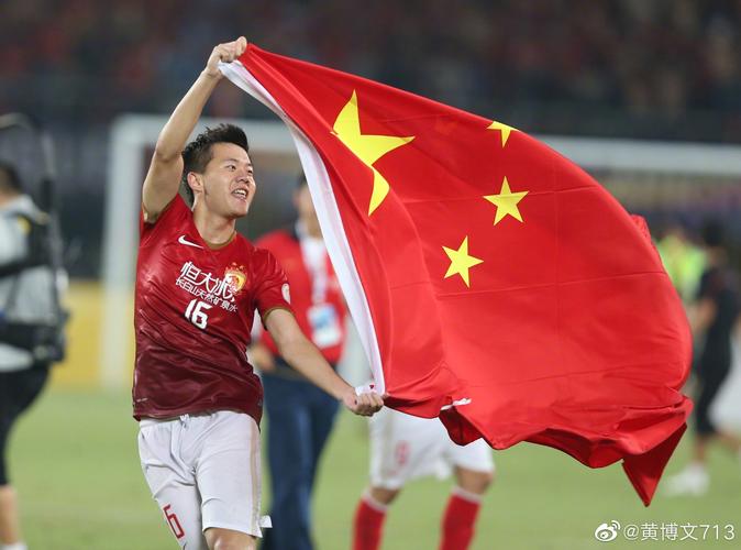 中国足球夺冠直播