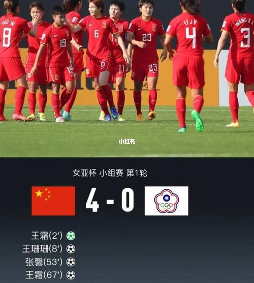 中国vs中国台北五人足球
