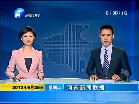中央台直播河南体育频道