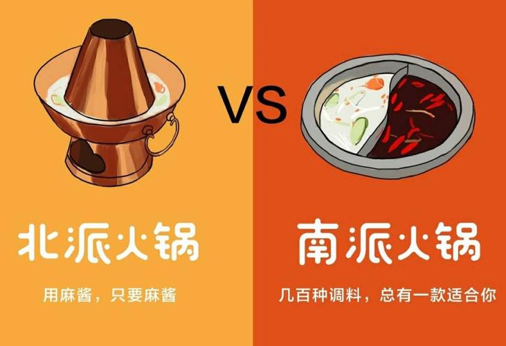 油管中国美食vs中国火锅