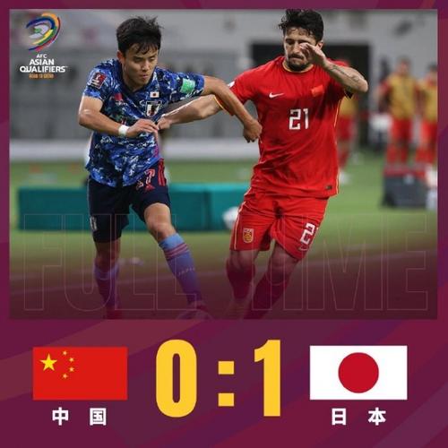 足球中国vs日本队赛程
