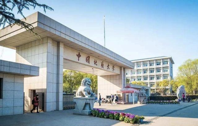 中国地质vs武汉大学的相关图片