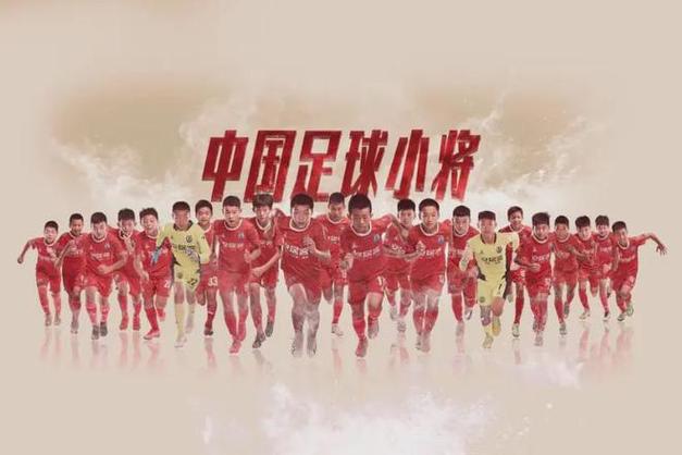 中国足球小将vs巴萨青少年队的相关图片